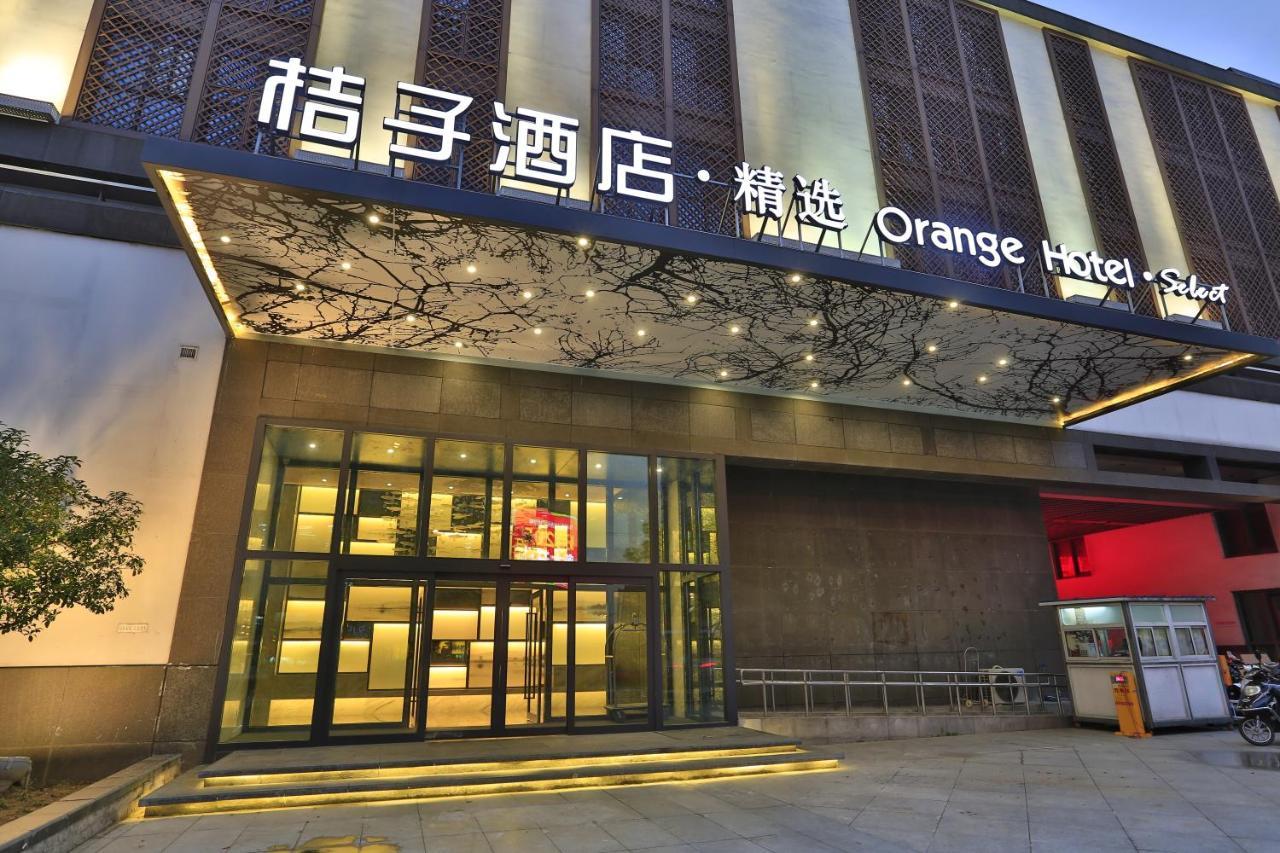 Orange Hotel Select Suzhou  Dış mekan fotoğraf